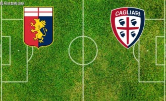 意甲：热那亚vs卡利亚里，连续丢球+锋线便秘，两只菜鸡互啄？